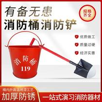 Firefighting shovel Shovel Fire Bucket Fire Fighting Equipment Rack Acting Fire Tools Micro Fire Station Fire Prevention Check Iron Shovel