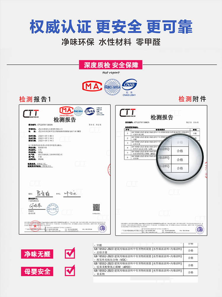 补墙膏墙面修补白色腻子粉内墙壁裂缝补洞防水防霉乳胶漆开裂修复 - 图2