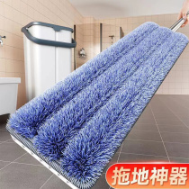 Dirty Dirt Nonstick Hand Free Hand Wash Flat Drag Rotation D One Drag Net Household Sloth Mop Dry And Wet Dual-use Mop