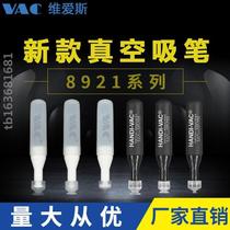 Vacuum suction pen V-8921 silicone adhesive suction cup mobile phone screen cover plate suction liquid crystal screen glass demolition screen puller