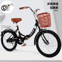 Phoenix Folding Bike 20 20 22 24 24 Inches Male And Female Adult Princess Students Suladies Ultra Light Variable Speed Down-to-earth