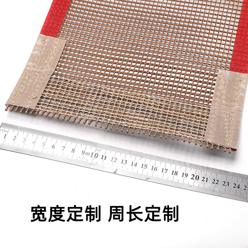 耐高温特氟龙网格输送带铁氟龙皮带uv机隧道炉铁氟龙热缩机传送带,淘宝优惠券,粉丝福利购,淘宝优惠卷