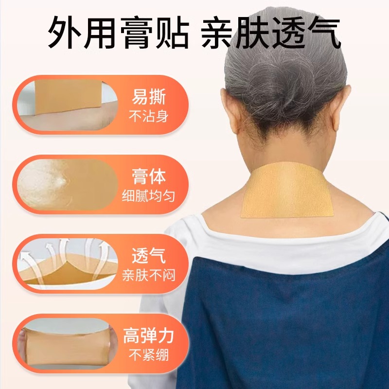 氨糖软骨素膝盖贴官方旗舰店正品艾草艾灸膝盖肩颈椎热敷膝关节贴 - 图3