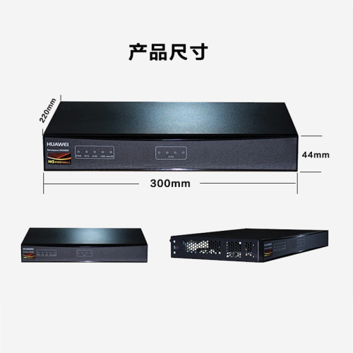 华为网络硬件企业防火墙usg6000系列usg6101-ac吞吐量600M带机量50台4个千兆电口安全网关入侵防御系统