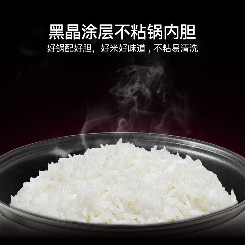 荣事达（Royalstar）商用电饭煲多功能大容量10/12/19L升大电饭锅 - 图2