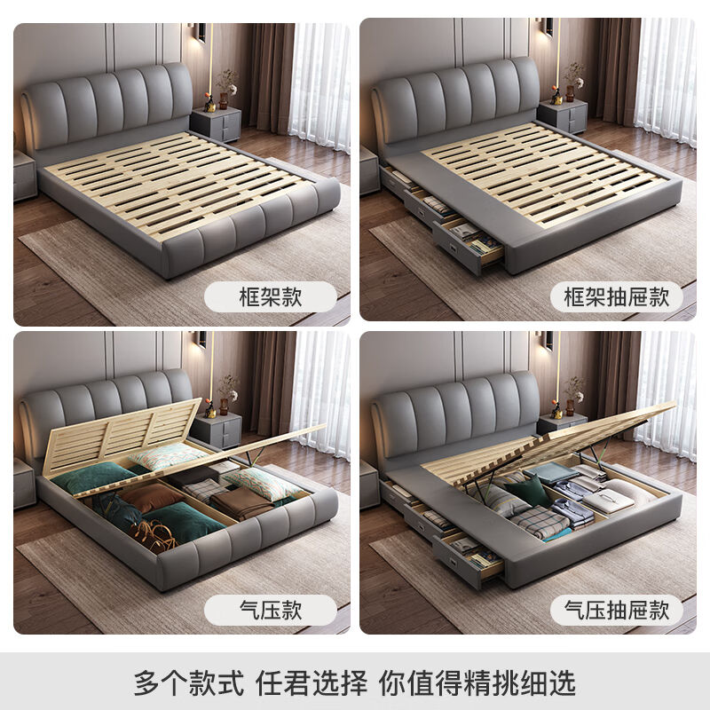 丰舍床皮床科技布床现代简约轻奢婚床双人床简约现代1.5卧室家具