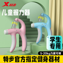 Special Step Children Grip primary school students professional practice hand-force primary school kids young children exercise trainer