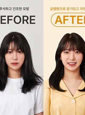 GP202T美发店美容师专用直卷两用