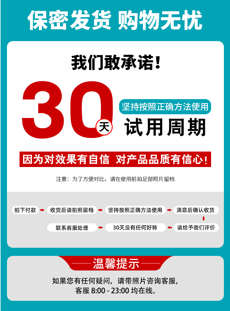 三斛引脚爽皮肤抑菌膏足部泡脚喷剂 三斛引医药皮肤消毒护理（消）