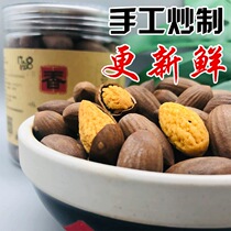 2022 New goods old tree fragrant torreya small packing bag 500g shell thin meat scents special production Shaoxing and maple bridge Xiangya