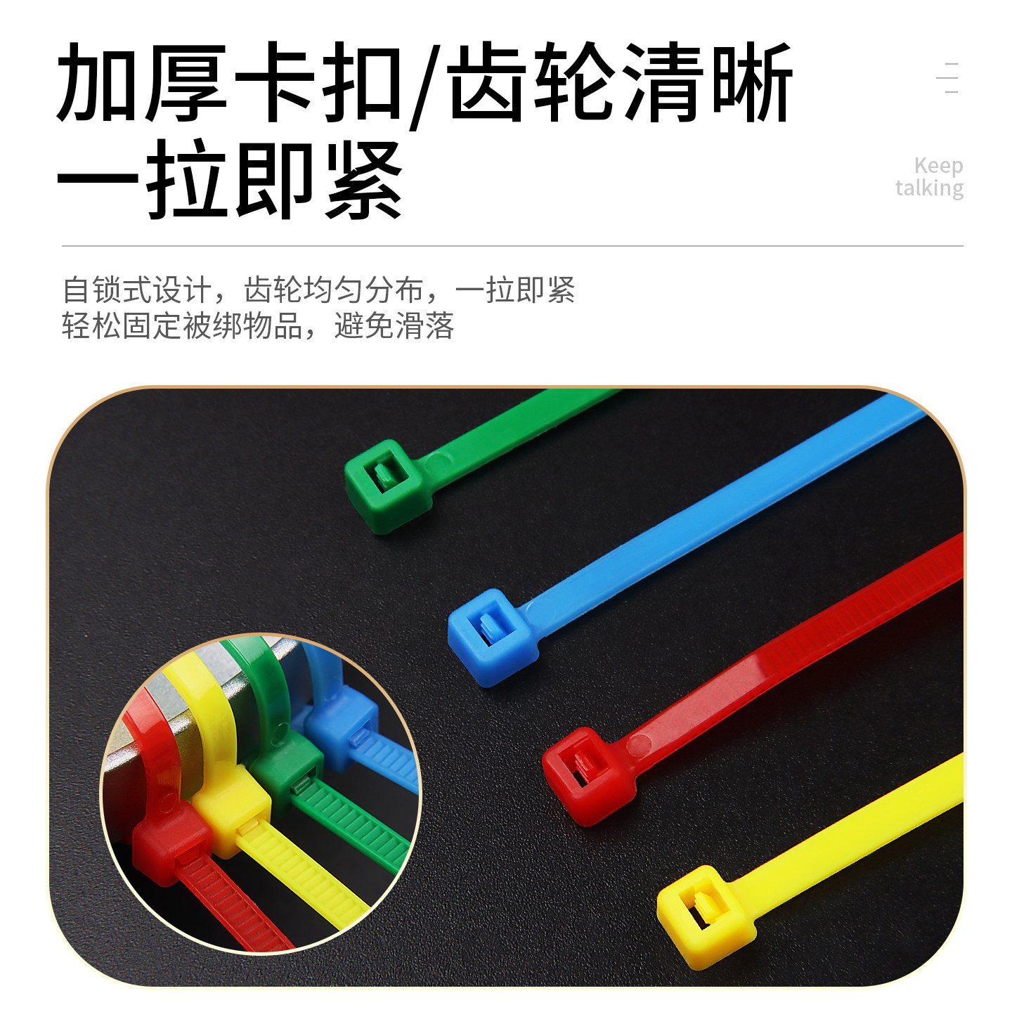 黑白彩色尼龙扎带自锁式塑料捆扎带园艺高强度束线带抗老化勒死狗,淘宝优惠券,粉丝福利购,淘宝优惠卷