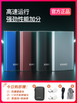 Shaco Mobile Hard Disk 500g External USB3 0 Speed Read and Write 1tb Large Capacity Storage Disk portable pc hands