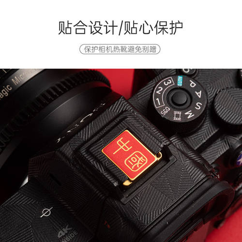 金属相机热靴盖相机配件适用于尼康z30佳能r50富士xt50 xs20索尼zve10保护盖配件装饰xt30相机小配件 - 图3