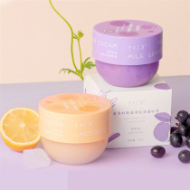 Sheng Muzhi Source frosted paste to horniness moisturizing and tender skin color gentle and clean and tender and clear and smooth