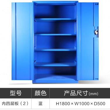 新品多功能重型h工具柜车间工具车铁皮储物柜加厚双开门汽修配件 - 图1