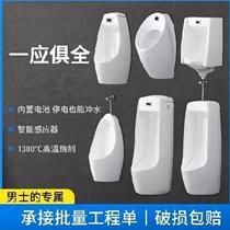 Fully automatic infrared urinal hanging bucket tea building company male urine bucket increasing number of urinals mens unit