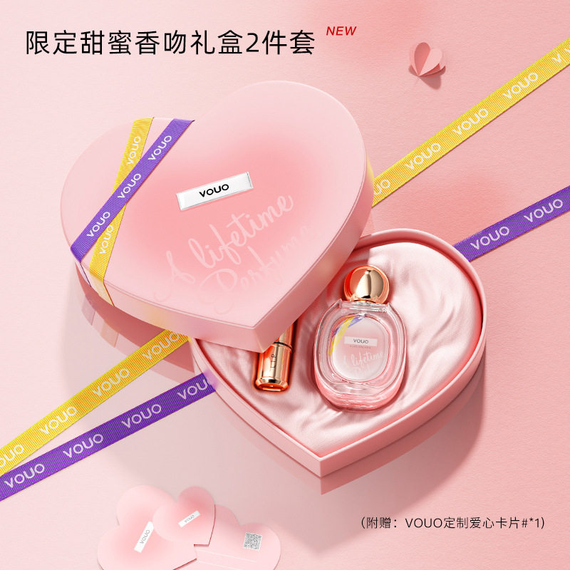生日礼物送女友女生朋友闺蜜新年元旦给老婆实用浪漫口红香水礼盒