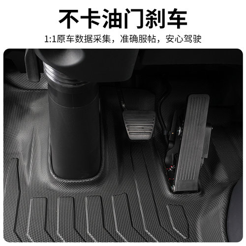 福田领航M5G5G6领航大G瑞沃大金刚ES5PRO圣龙ES3货车专用TPE脚垫 - 图0