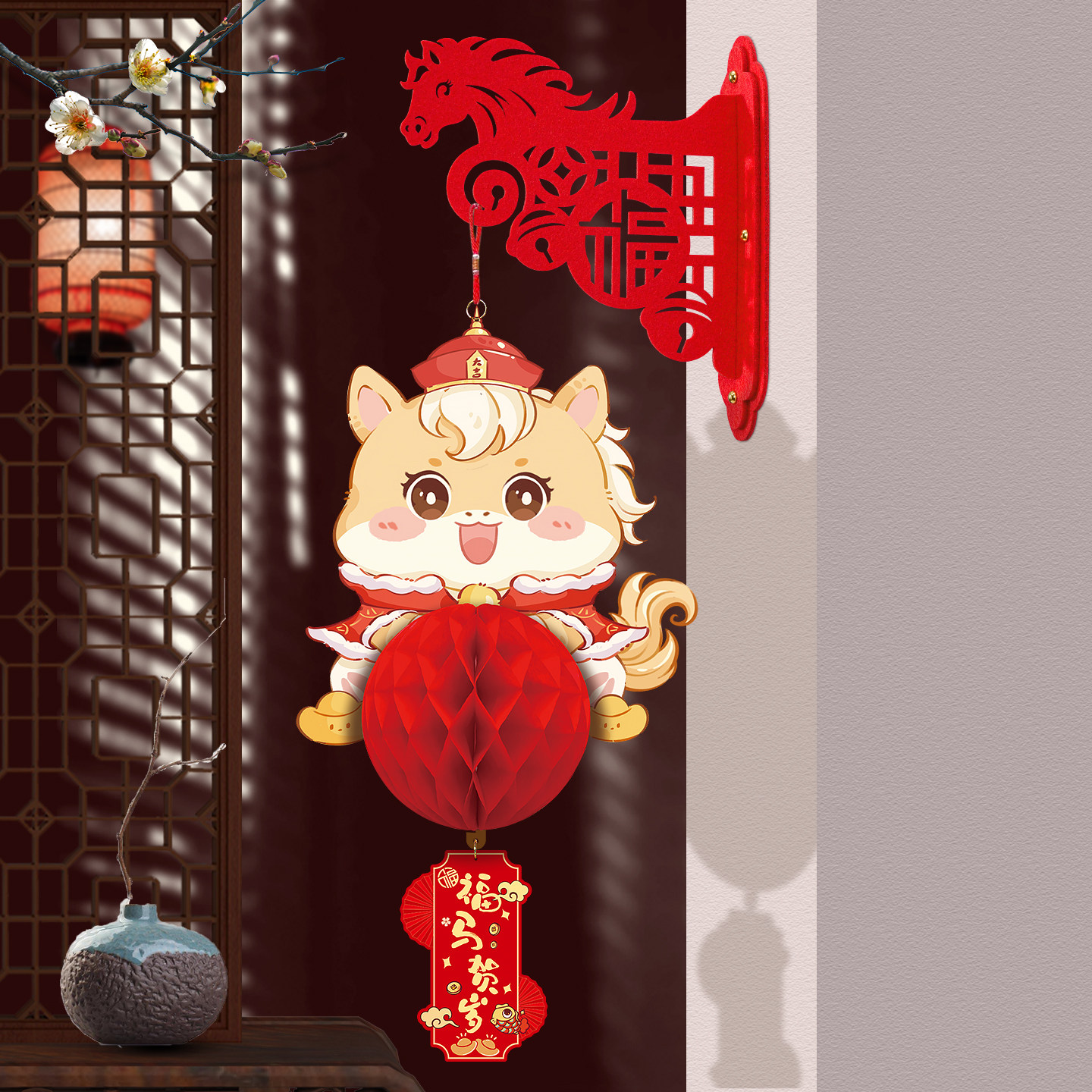 2026新年装饰品入户房门挂件马年春节过年客厅氛围场景布置墙壁挂,淘宝优惠券,粉丝福利购,淘宝优惠卷