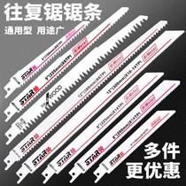 German Import Back And Forth Saw Blade Horse Knife Saw Blade Machete Saw Blade Wood Metal Saw Aluminum Coarse Teeth Fine Tooth Saw Blade Hand.