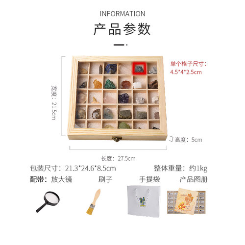 30种天然矿物矿石地质岩石化石原石石头标本儿童水晶宝石玩具礼物 - 图2
