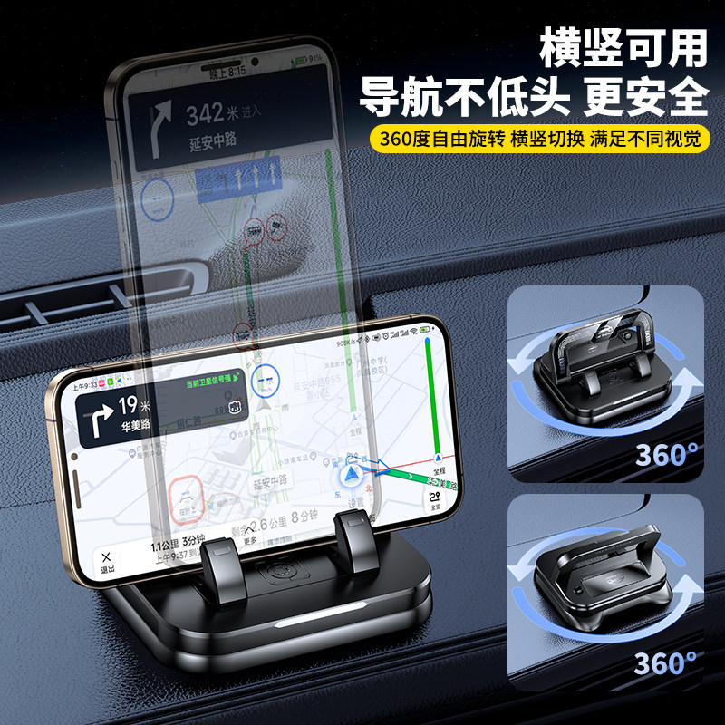 车载手机支架2025新款汽车上中控仪表台吸盘多功能防滑垫导航专用