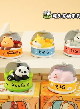 礼品原创罐头萌宠办公桌摆件家居