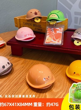 原创好运卜卜国潮文玩铜钱中国风创意解压学生玩具摆件居家装饰品