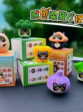 车载摆饰家居礼物个性中控台创意