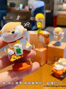 公仔枸杞阿柴正版办公室解压摆件