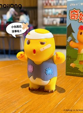 精致正版家居冒险盲盒系列奇妙