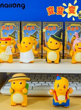 玩偶正版潮玩魔法师变变摆件奶龙