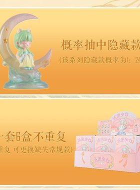 摆件祈愿古风少女桌面灯女生小灯