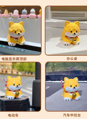 风可爱中控公仔木雕教女汪汪内饰