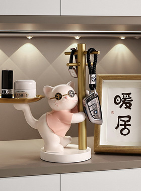 贝汉美招财猫玄关钥匙收纳摆件家居客厅现代轻奢酒柜装饰乔迁新居