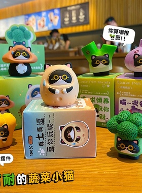 原创小菜猫摆件创意车载中控台摆饰个性家居装饰品办公室桌面礼物