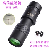 Looking Far Optical Fold Red Dot Sketch Holography t1s Cross Mirror Sniper Sighting Telescope Small Sea Snail RMRM9SRO2 Tetrad