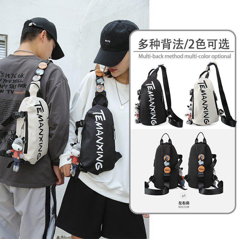 纪希琳单肩斜挎尼龙布防水胸前包包 纪希琳女士包袋