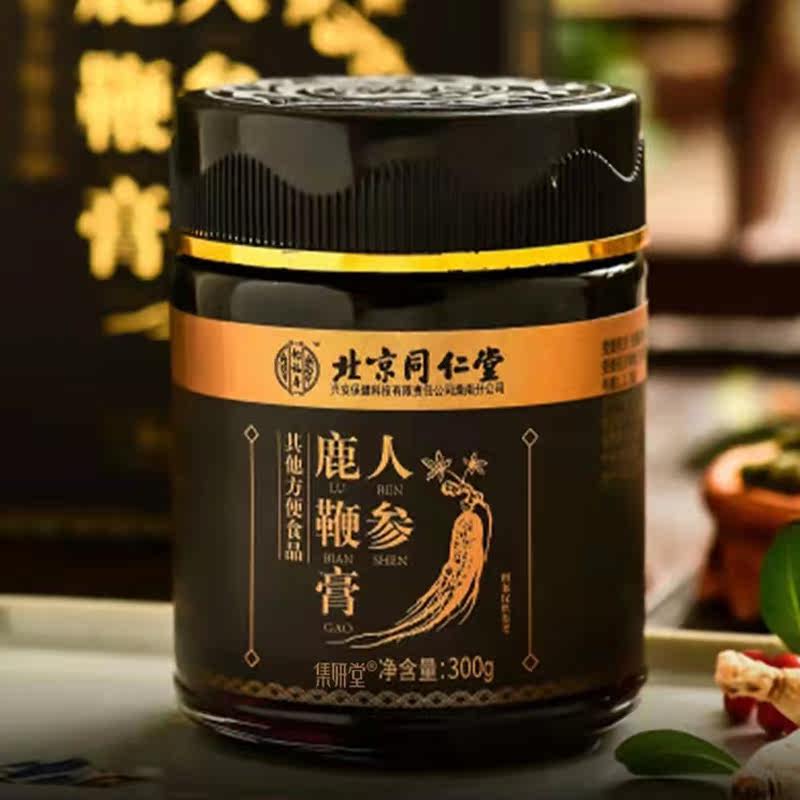 北京同仁堂膏搭男性男用纯滋补人参 扬邦保健食品鹿制膏/鹿制品