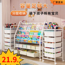 Removable bookcase painted frame childrens toy containing box collated baby bookcase ground simple bedroom shelve