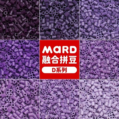 MARD拼豆C色系融合豆2.6mm补充包1000粒袋装小豆单色全套套装材料 - 图2