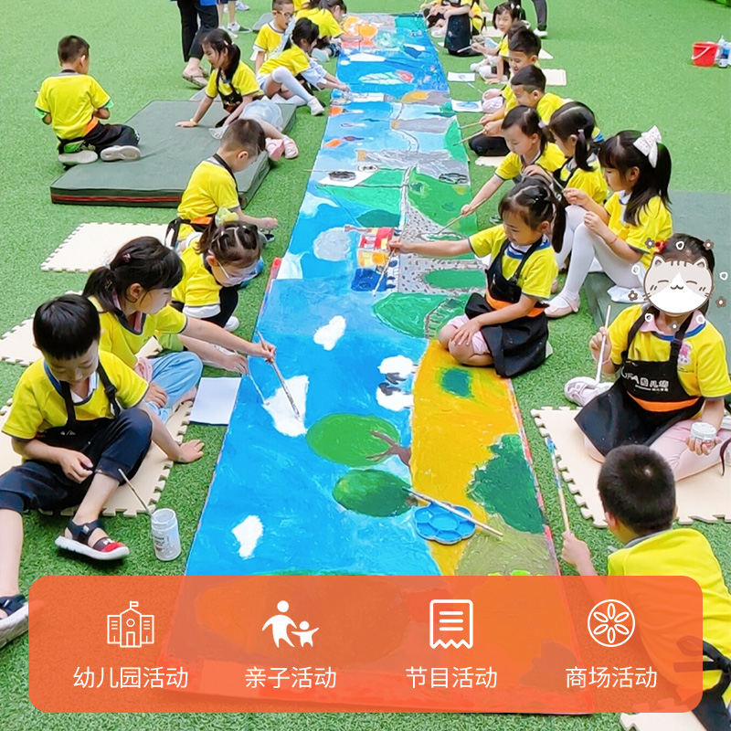 幼儿园百米长卷绘画儿童涂鸦百米画卷户外超长卷画布定制空白画布 - 图0