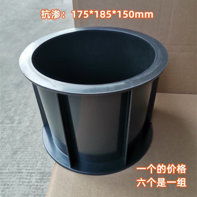 试块模具混凝土塑料试模150抗渗抗压砂浆三联盒砼工程保温试压模 - 图1