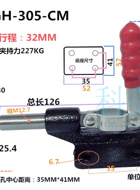 推拉快速夹具CHSD LD GH305CM 305E 305HM 305EL 304C 304EM 304H