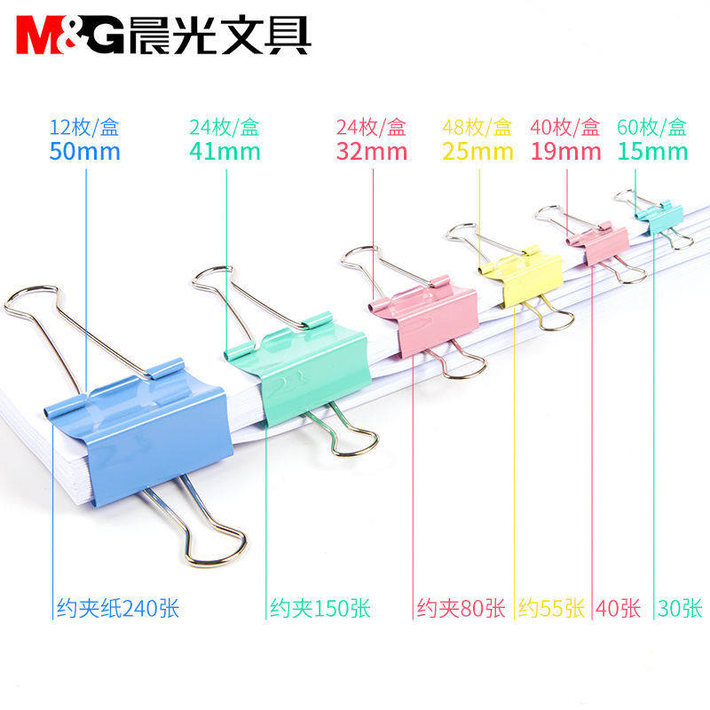 彩色燕尾夹混合装长尾夹小燕尾夹凤尾夹鱼尾夹铁票夹大号试卷书夹子固定金属文件夹子办公用品文具夹中号,淘宝优惠券,粉丝福利购,淘宝优惠卷