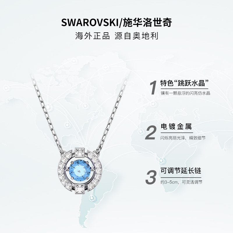 Swarovski施华洛世奇项链跳动的心女友节日礼物水晶锁骨链5279425