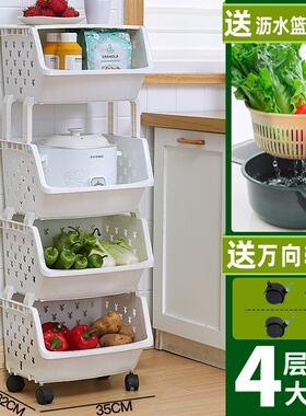 厨房置物收落地放蔬菜篮子品层用多储物筐玩N具架纳箱神器家用i.