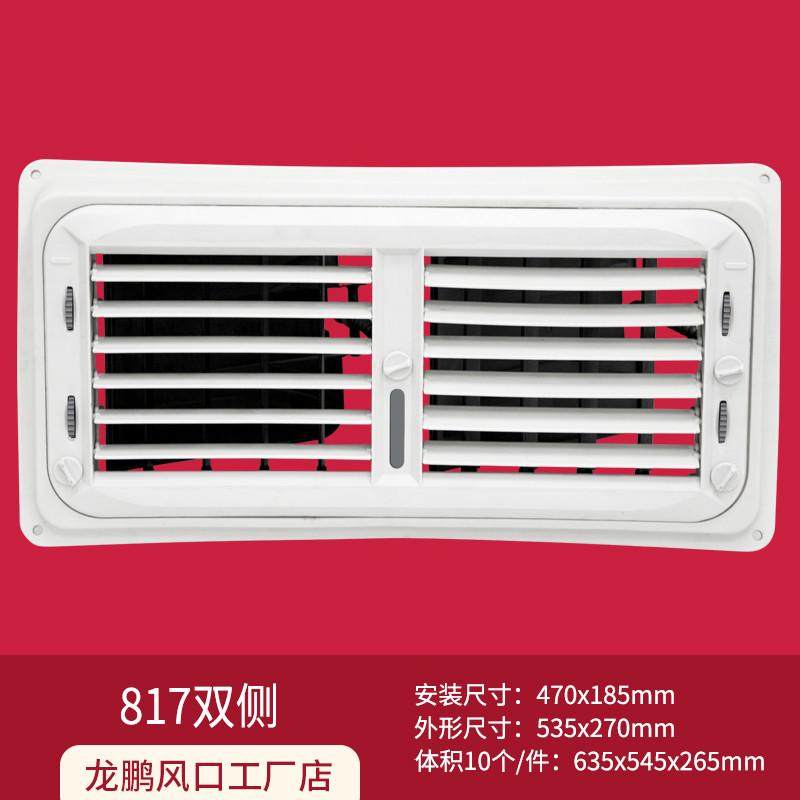 龙鹏工业冷风机出风口环保风口小塑料双联手动空调通风管新疆包邮,淘宝优惠券,粉丝福利购,淘宝优惠卷