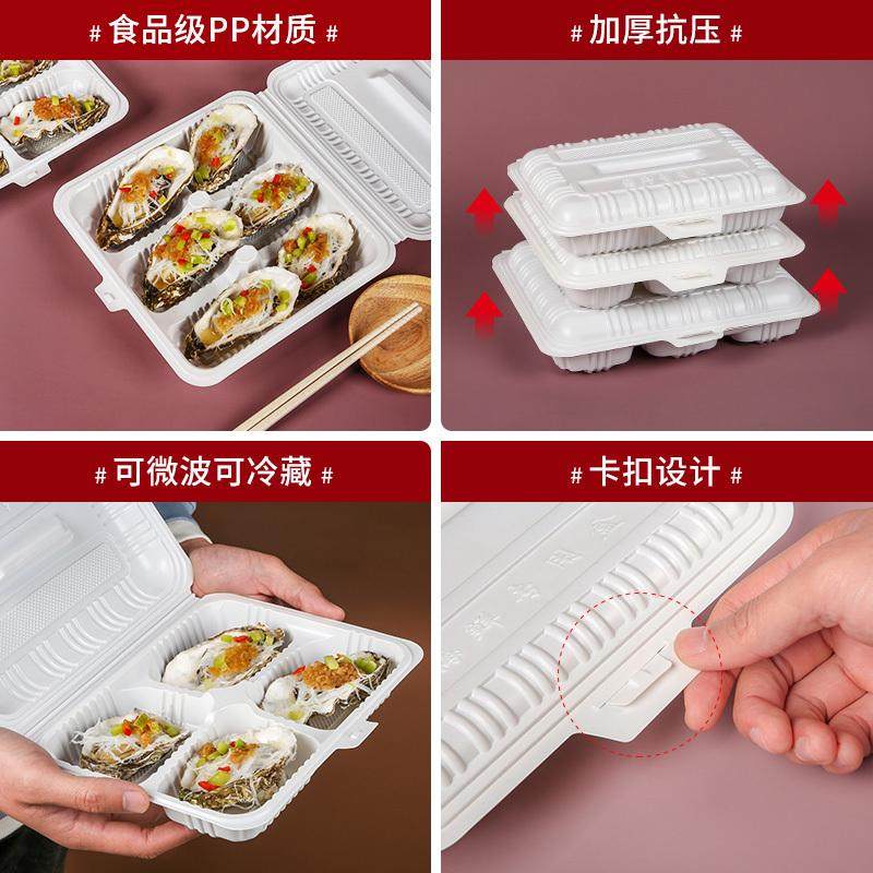 生蚝打包盒一次性烧烤高档扇贝用餐外卖专盒子商用海鲜牡蛎装餐具,淘宝优惠券,粉丝福利购,淘宝优惠卷