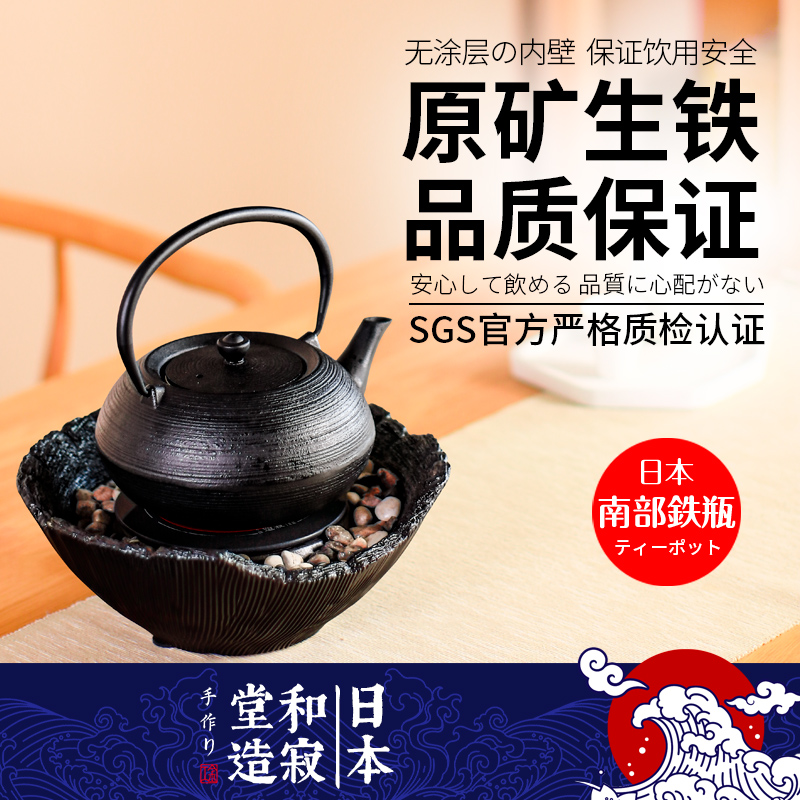 平丸螺纹日本进口铁壶电陶炉铸铁泡茶手工茶壶烧水壶煮茶器套装 - 图3